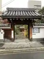 宝蔵寺(京都府)
