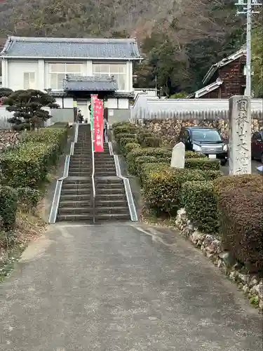 大覚寺(岐阜県)