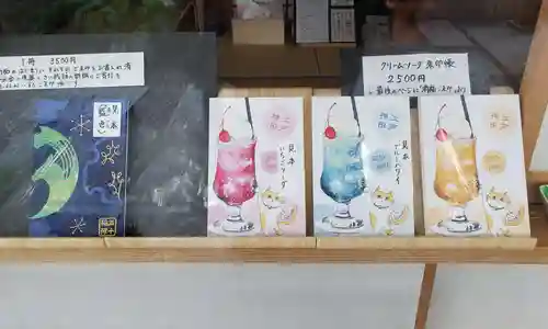 五十稲荷神社(栄寿稲荷神社)(東京都)