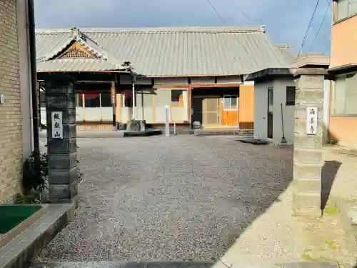 海善寺(三重県)