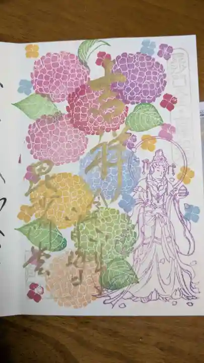 毘沙門堂門跡の御朱印