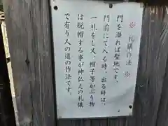 清水寺(大阪府)