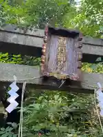 赤坂氷川神社(東京都)