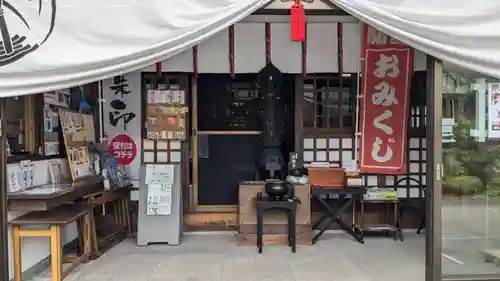 最上寺の本殿