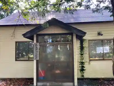 芽生神社(北海道)