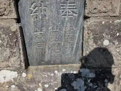 館腰神社(宮城県)
