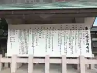 亀山八幡宮(長崎県)