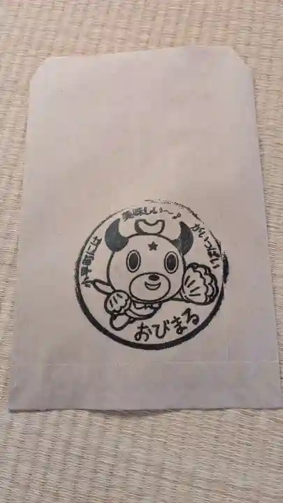 厳島神社の授与品その他