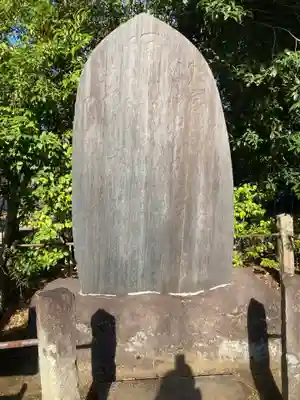 留魂祠（西郷隆盛碑）(東京都)