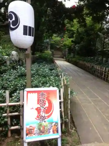赤坂氷川神社(東京都)
