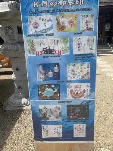 二柱神社(宮城県)