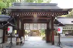 平野神社(京都府)