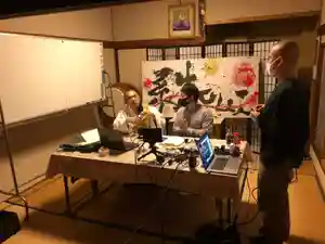 蓮久寺の体験その他(2020年11月08日(日) 23時28分49秒投稿)