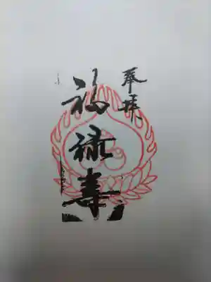 祠(東京ドームシティー屋上)(東京都)