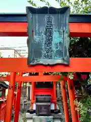 比賣許曾神社(大阪府)