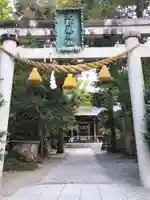 大野湊神社(石川県)