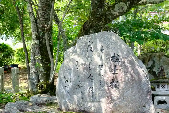 世尊寺のその他建物