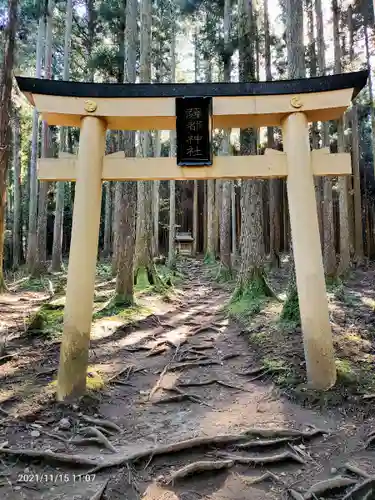 御岩神社の鳥居