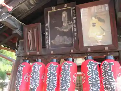 石像寺（釘抜地蔵）(京都府)