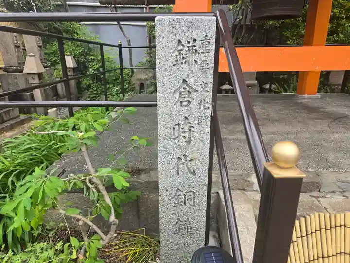 長宝寺(大阪府)