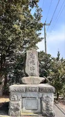 庚申塚(北海道)