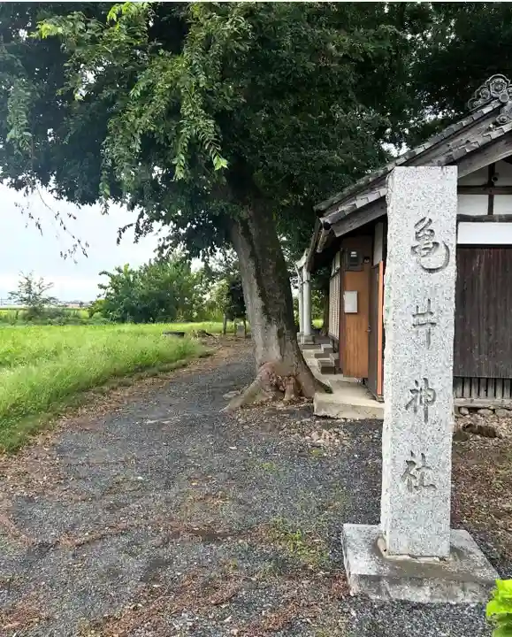 亀井神社(埼玉県)