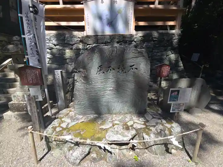 宇賀部神社(和歌山県)