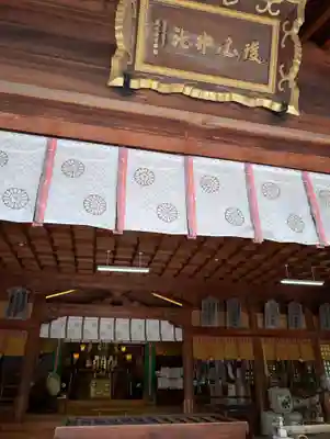 徳島県護國神社(徳島県)