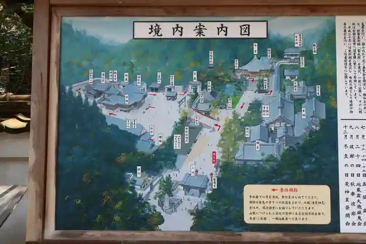 清荒神清澄寺(兵庫県)