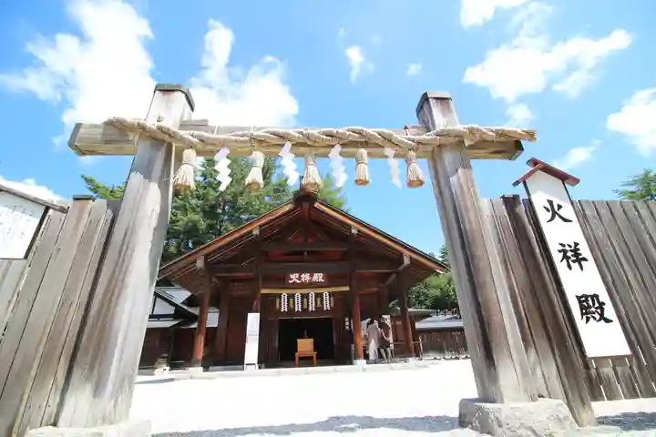 身曾岐神社(山梨県)