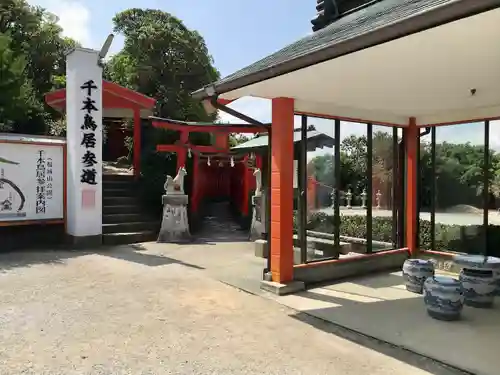 福徳稲荷神社(山口県)