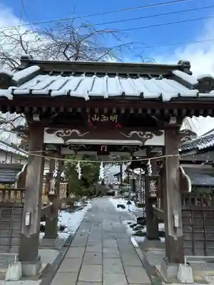 長光寺(長野県)
