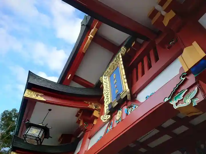 日枝神社のその他建物