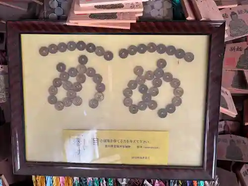 目の霊山　油山寺(静岡県)