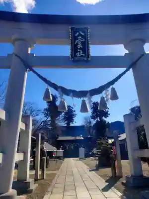 八雲神社(栃木県)