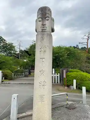 聖天院(埼玉県)