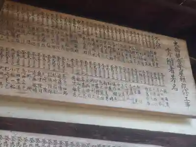 大畠観音堂(神奈川県)