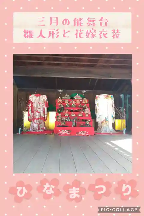阿智神社のその他建物