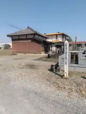 御室社(埼玉県)