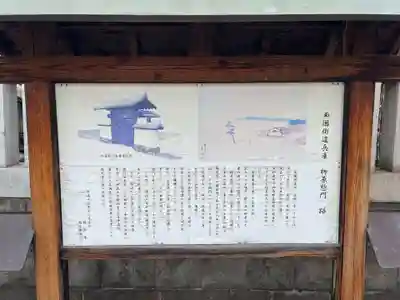 柳原蛭子神社（柳原えびす神社）(兵庫県)
