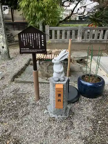 大御和神社の狛犬