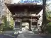 徳善寺の山門・神門