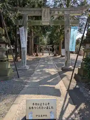 伊豆美神社(東京都)
