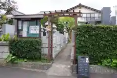 専光寺の建物その他