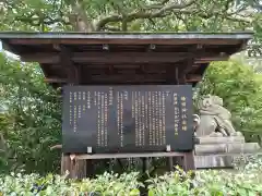 晴明神社(京都府)