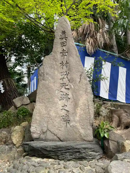 安居神社の歴史