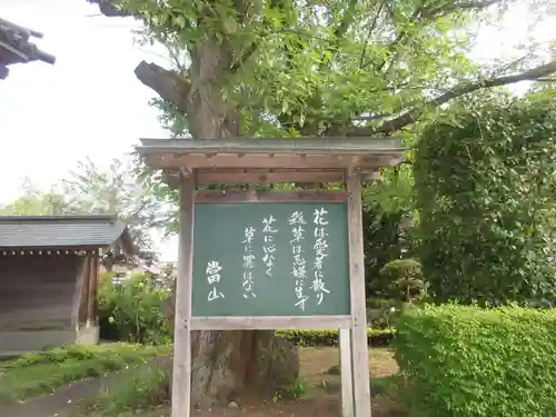 舒林寺のその他建物