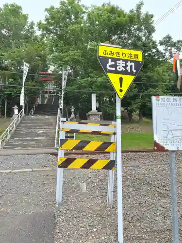 白糠厳島神社のその他建物