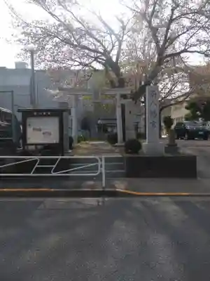 南八幡宮の鳥居