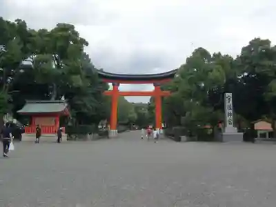 宇佐神宮(大分県)